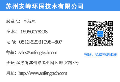 一體化污水處理設備 一體化污水處理設備