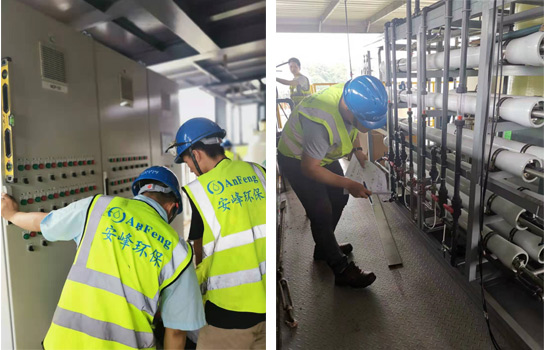 工業廢水零排放 工業廢水零排放