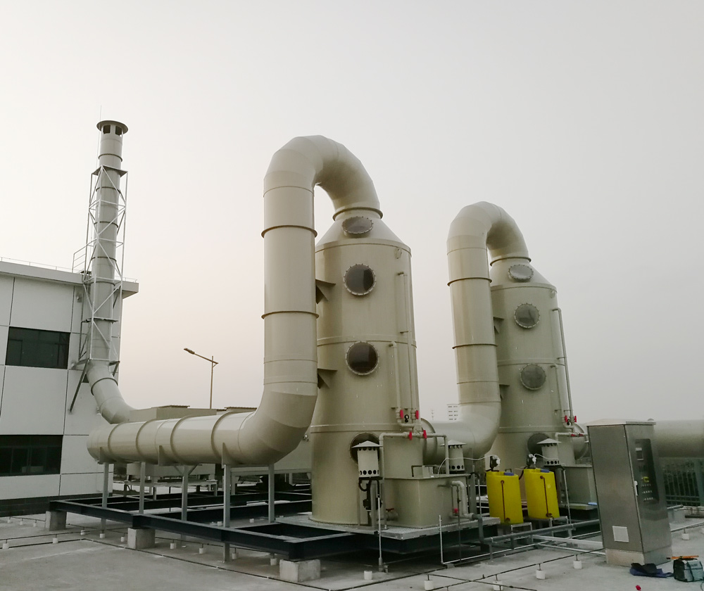 廢氣處理 廢氣處理