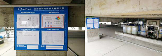 四川循環水處理設備 四川循環水處理設備