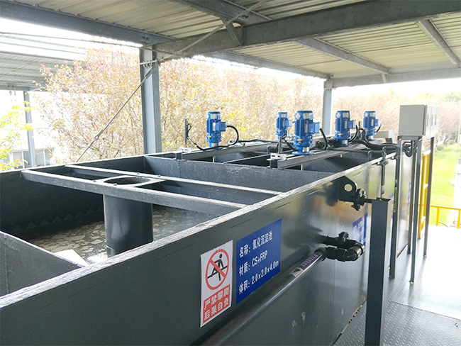 生產(chǎn)廢水處理 生產(chǎn)廢水處理