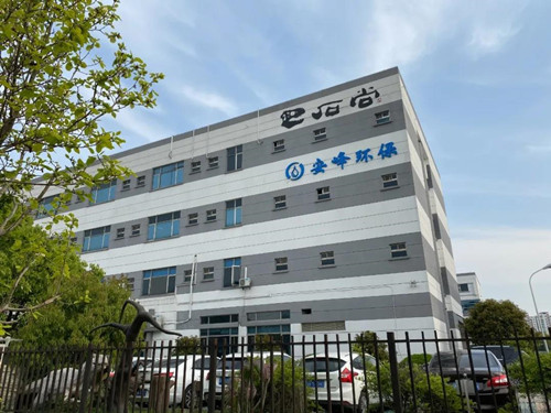 安峰環保.jpg 安峰環保.jpg