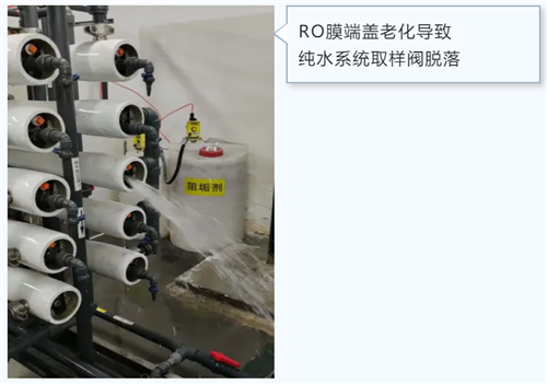 純水系統.png 純水系統.png