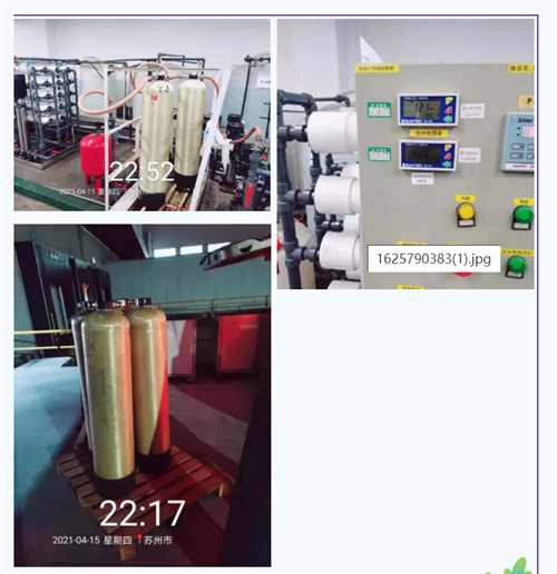 純水系統.png 純水系統.png