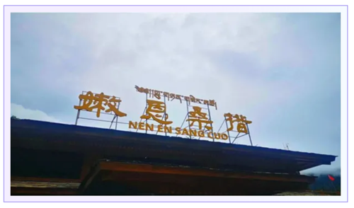 安峰環保旅游.png 安峰環保旅游.png