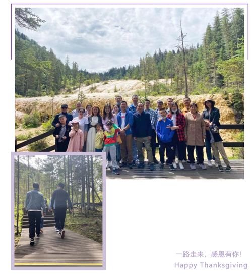 安峰環保旅游.png 安峰環保旅游.png