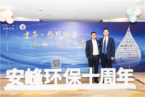 安峰環保.jpg 安峰環保.jpg