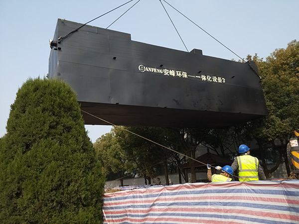 機加工廢水處理 機加工廢水處理