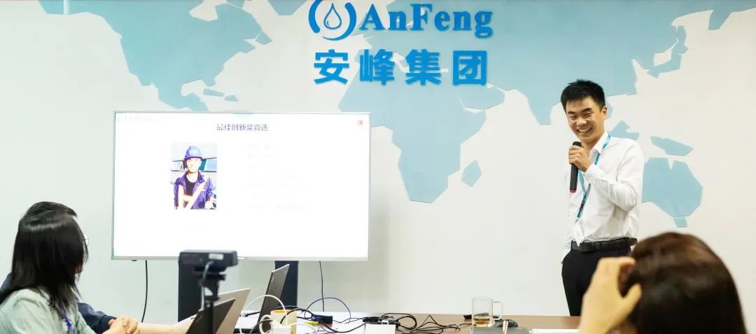 安峰年中優(yōu)秀員工表彰大會(huì) 安峰年中優(yōu)秀員工表彰大會(huì)