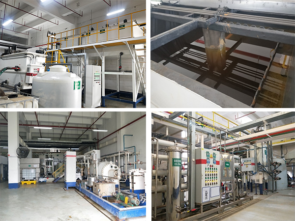 安峰環保 安峰環保