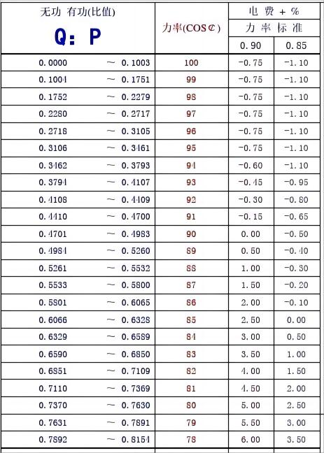 安峰環保.png 安峰環保.png