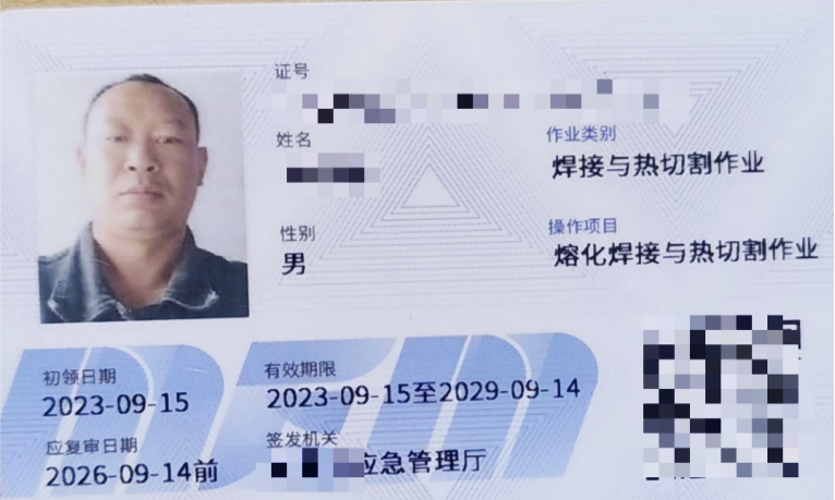 安峰環保.png 安峰環保.png